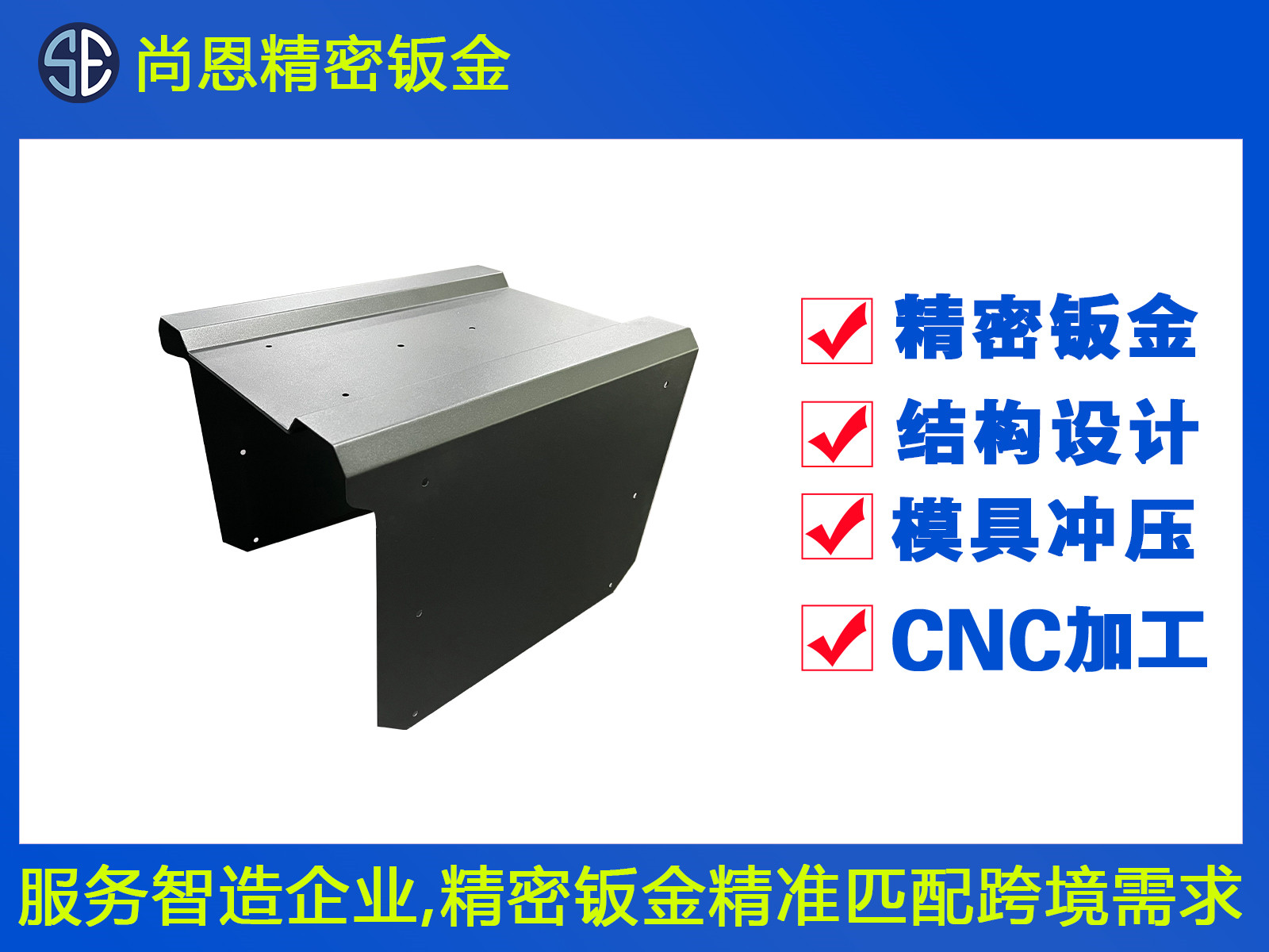 金融行業服務器機箱外殼